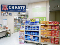 クリエイトSD(エス・ディー) 上福岡店