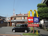 マクドナルド 吉田店