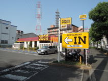 ココス 東大阪吉田店