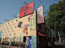 げんこつ 東大阪店