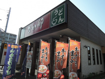 なか卯 東大阪吉田店