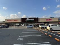 オークワ かつらぎ店