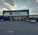 ホームプラザナフコ かつらぎ店
