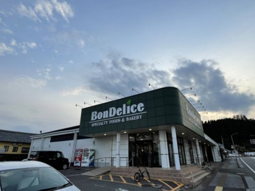 ボンデリスの画像1