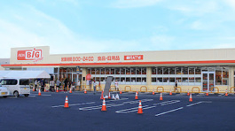 ザ・ビッグ エクスプレス西原店