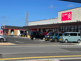 マックスバリュ坂田店