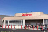 COSTCO WHOLESALE(コストコ ホールセール) 岐阜羽島倉庫店