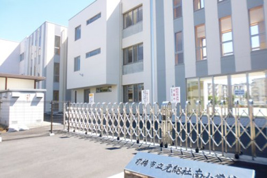 前橋市立元総社南小学校