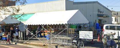 生鮮市場三芳店の画像1