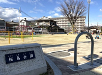 桜島児童公園