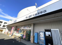 ダックス【伏見深草店】