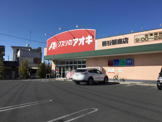 クスリのアオキ 熊谷銀座店