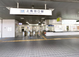 近鉄京都線【上鳥羽口駅】