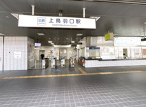 近鉄京都線【上鳥羽口駅】