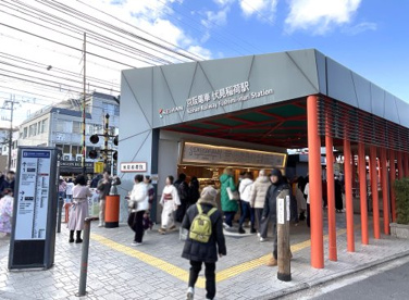 京阪本線【伏見稲荷駅】の画像1