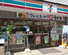 セブン-イレブン 中野桃園店