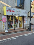 キッズ古着