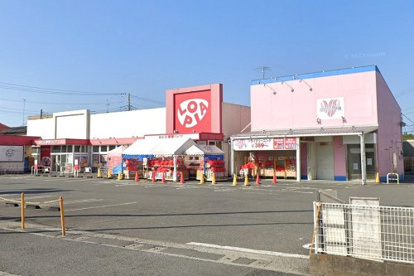 ロピア 瀬谷橋戸店の画像1