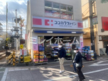 ココカラファイン 戸越銀座駅前店の画像1