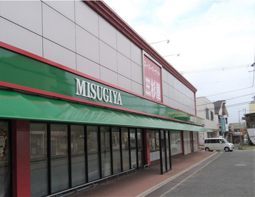 三杉屋土師ノ里店の画像1