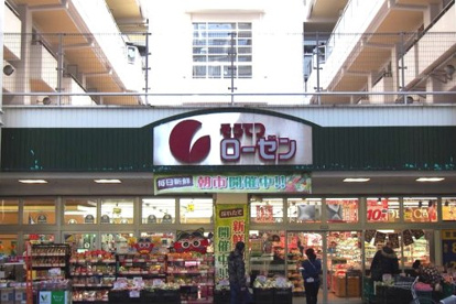 そうてつローゼン 河原町店の画像1