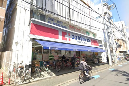ココカラファイン 南幸町店の画像1