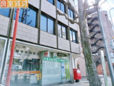 名古屋平和郵便局