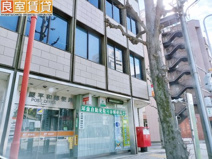 名古屋平和郵便局