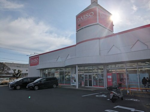 ダイソー 焼津インター店の画像