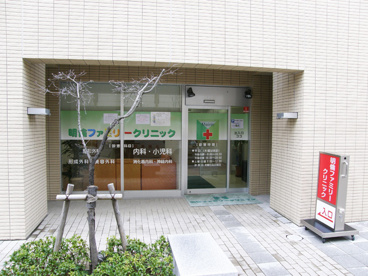 明倫ファミリークリニックの画像1