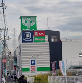 サミットストア 踊場駅前店の画像1