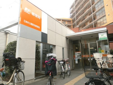 石神井公園駅前郵便局の画像1