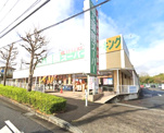 業務スーパー 町田図師店