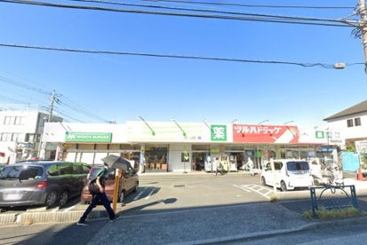 ツルハドラッグ 町田忠生店の画像1