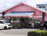 保育所ちびっこランド上山梨園