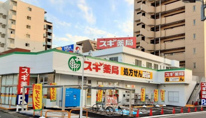 スギドラッグ 南行徳店の画像1