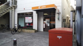 南行徳駅前郵便局