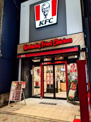 ケンタッキーフライドチキン 赤羽スズラン通り店