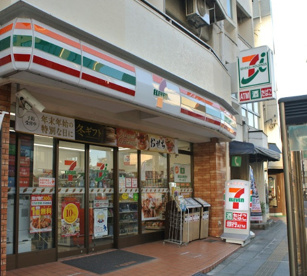 セブンイレブン　高輪台駅前店の画像1