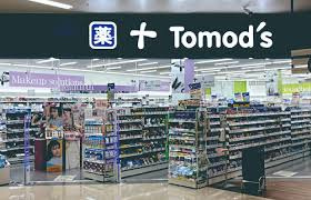 トモズ 横浜岡野店