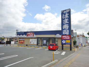 はま寿司　福山三吉町店の画像1