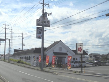くら寿司　福山駅家店の画像2