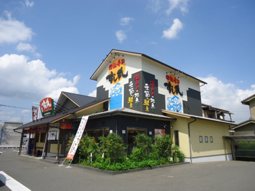 回転寿司　すし丸　曙店の画像1