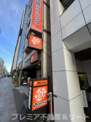 はなまるうどん 京橋店