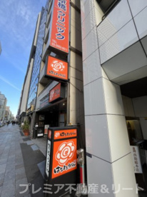 はなまるうどん 京橋店の画像1