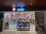 ウエルシア東京スクエアガーデン店