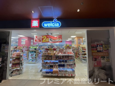 ウエルシア東京スクエアガーデン店の画像1