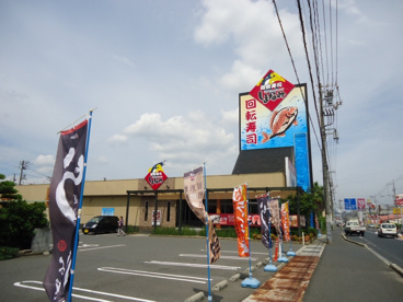 廻鮮寿司　しまなみ　蔵王店の画像1