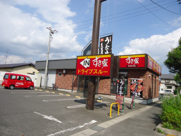 すき家　福山多治米店の画像1