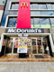 マクドナルド 浦安店の画像